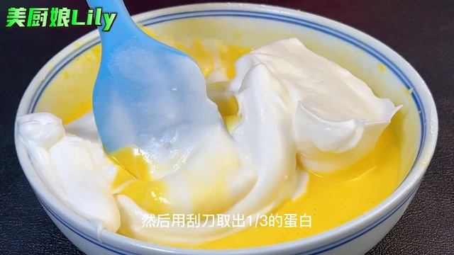 想吃肉鬆蛋糕不用買，教你在家做，不塌陷不回縮，香甜鬆軟又好吃，Chinese Food ，EASY & QUICK meat floss cake RECIPE，#肉鬆蛋糕，#蛋糕料理，#蛋糕食譜