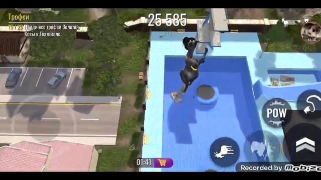 симулятор козла 3 серия смотреть онлайн