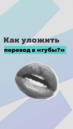 Как происходит дубляж фильма?