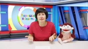 Давай делиться - Поучительные истории для детей - Кукольный театр  - Благая весть Дети