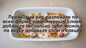 КАК ПРИГОТОВИТЬ ПЛОВ В ДУХОВКЕ? Ароматный и простой куриный плов с овощами в духовке
