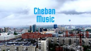 Cheban - House Mix