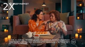 Сбер маркет реклама 999х