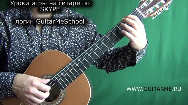 DESERT OF MY DREAMS на Гитаре А. Чуйко. УРОК 1/4. GuitarMe School | Александр Чуйко