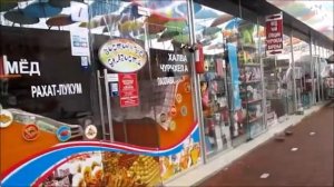 Дорога к морю на пляж из отеля Сочи парк 3*