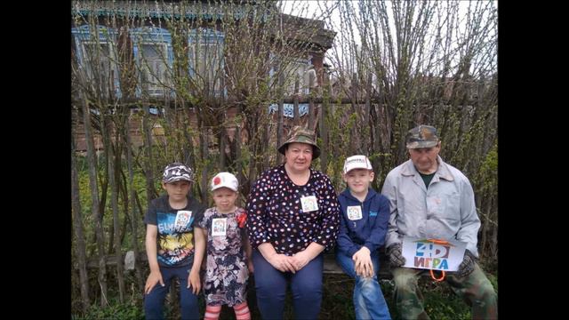 город Иваново играет с нами! Заушилова Л.В. смотреть онлайн