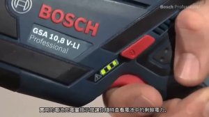 博世充電式軍刀鋸 - GSA 10,8 V-LI Professional