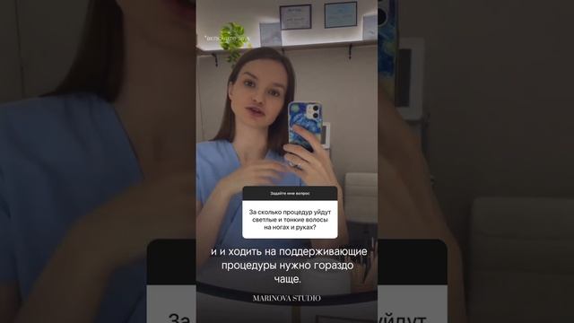 Убирает ли лазерная эпиляция светлые волосы? смотреть онлайн