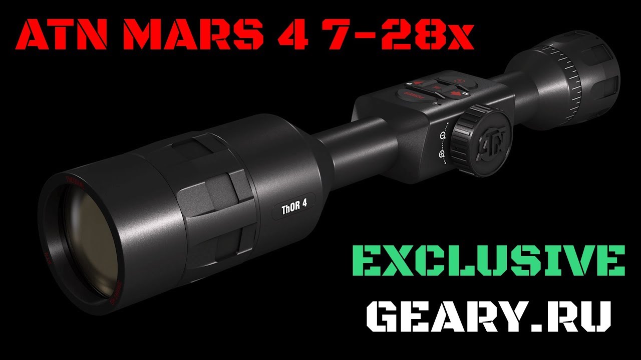 #Тепловизор для охоты - #ATN MARS 4 384 7 28x смотреть онлайн