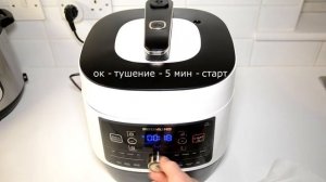 Макароны со Свининой в Томатном Соусе в Мультиварке Скороварке Редмонд RMC P 350