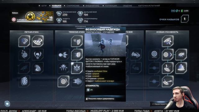 БИТВА С МОДОК ➤ Marvel's AVENGERS ➤ Прохождение #8 [Финал\Концовка] смотреть онлайн