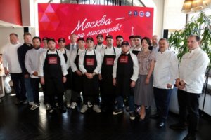 Финальный этап конкурса профессионального мастерства "Московские мастера" по профессии "Повар"