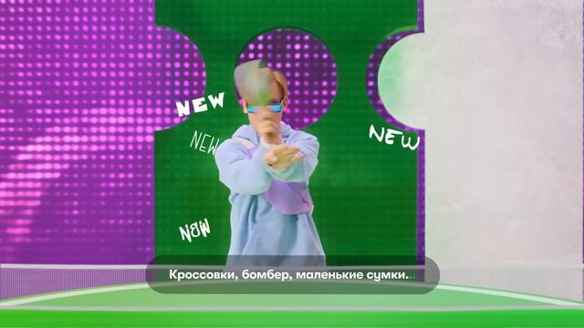 МегаФон. НОМЕР=КАРТА для тех, кто в тренде смотреть онлайн