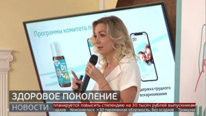 Витамин D3: кто сможет получить его бесплатно? Новости. 01/07/2024. GuberniaTV