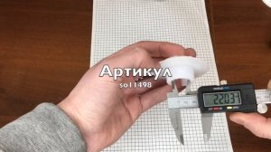 Вставка в молокоприемник для сепараторов: Мотор Сич, Зорька 120, Сибирь 120