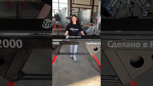 ЛЕГЕНДАРНЫЙ листогиб RMA PRO 2000 от Keepler-Stan смотреть онлайн