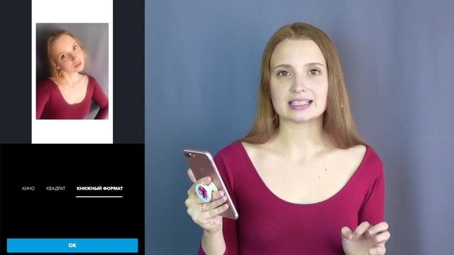 Монтаж видео за 2 минуты  Обзор приложения Quik