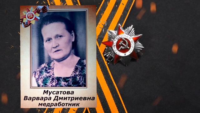 Цедилова Людмила - Фронтовая сестра .mp4
