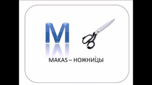 Турецкий алфавит