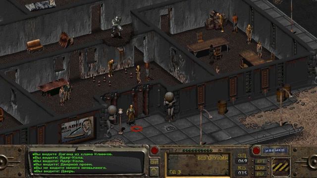 Прохождение-обзор Fallout 1 ➤ Конец эры создателя [03]