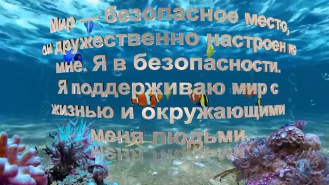 Заговор от Аллергия