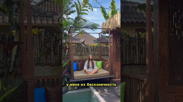 Лучшая денежная медитация. #бали #медитация #деньги смотреть онлайн