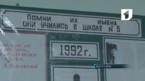 Дубоссарской общеобразовательной школе №5 – 115 лет