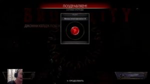 MORTAL Kombat 11 Ultimate.Ps4.Учимся играть на Джони Кейдже через поражения в боевой лиге