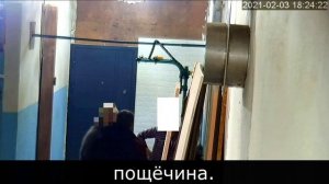 Участковый Нагоев А.Т. из Владивостока подстрекает жильцов к расправе над инвалидом и краже.