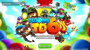 Игра Bloons TD 6 № 135