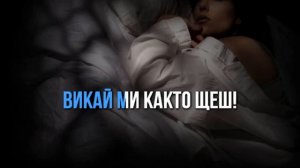 ЕКСТРА НИНА - ЛЮБОВНИЦА - ТЕКСТ /ВОКАЛ