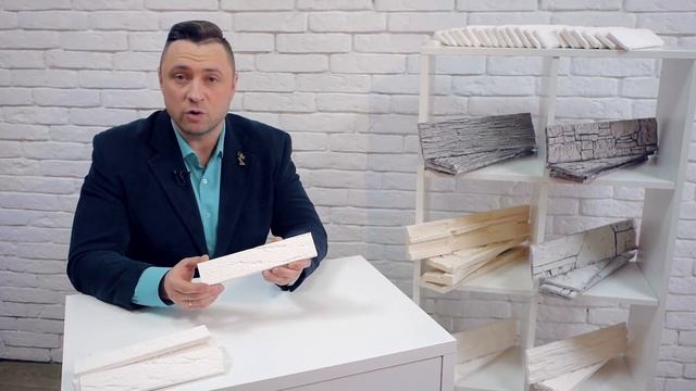 Кирпич "Немецкий" для интерьерных работ смотреть онлайн