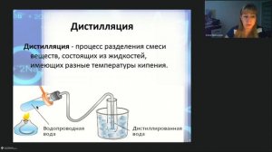 Онлайн-школа СПбГУ 2022/2023. 5 класс. Естествознание. 17.12.2022