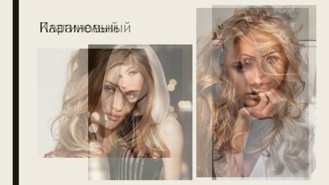 СВЕТЛО РУСЫЙ ЦВЕТ ВОЛОС: оттенки, кому идет, техники окрашивания / Окрашивание волос 2019-2020
