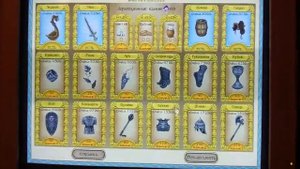 Обзор игры Илья Муромец и Соловей-разбойник. Ратное дело. Скачать игру Алавар