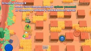 Как получить Леона в Brawl Stars бесплатно.Команда на Леона реально работает