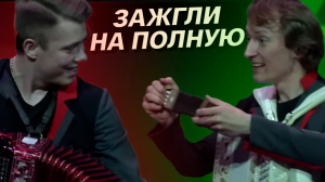 ИМ ПО СИЛАМ ЛЮБАЯ ГАРМОШКА // GармоньDRIVE "Частушка"