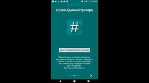 Где быстро скачать GAPPS? Как установить GAPPS?