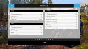 Карта Янова долина прохождение #3 "Тазик и грабли" (Farming Simulator 15)