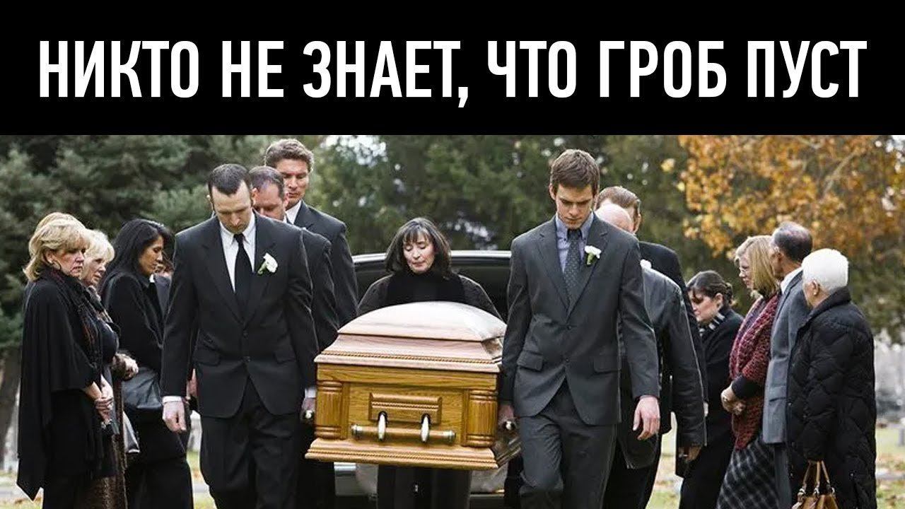 10 РЕАЛЬНЫХ ИНСЦЕНИРОВОК СМЕРТИ