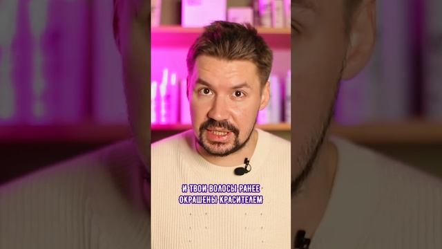 Нужно осветляться, чтобы покрасить волосы темнее? смотреть онлайн