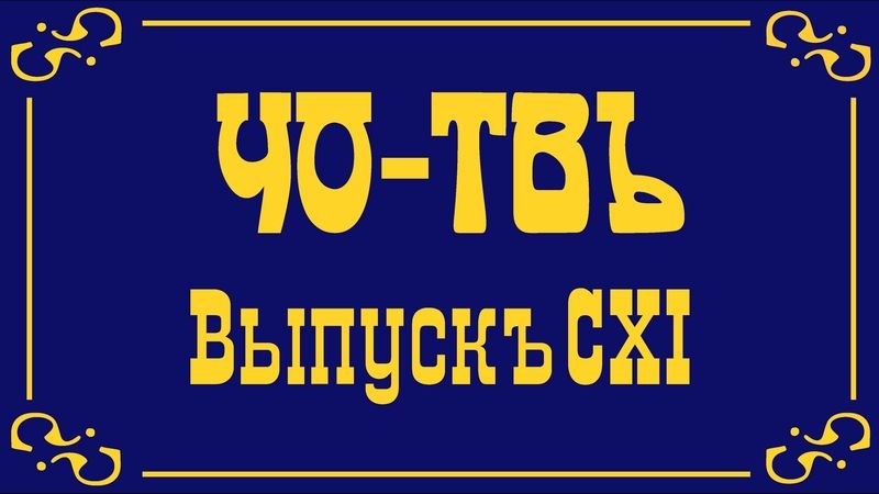 Тегеран 2022.