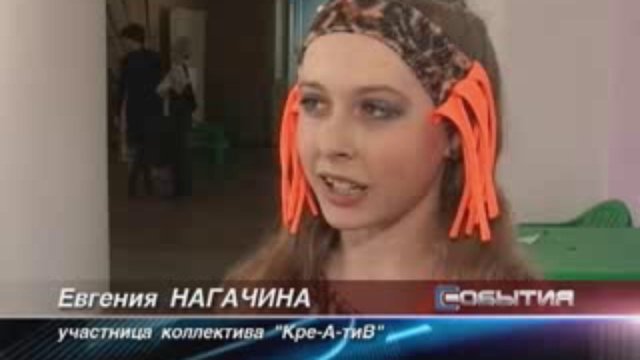 танцоры