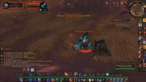 Черный киражский боевой танк гайд WoWcircle 3.3.5 /часть 1