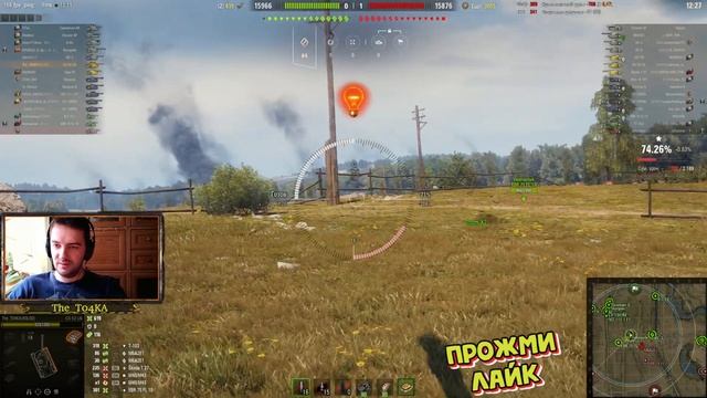 CS 52 LIS - КОНКУРЕНТ ДЛЯ Т 44 100 Р ★ ФАРМИМ СЕРЕБРО НА СТ ★ ТАНКОВЫЙ НАГИБ ★ WORLD OF TANKS