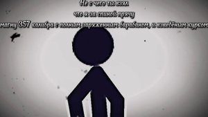 С чего ты взял то что у меня...