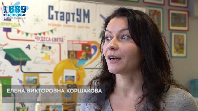 программа 