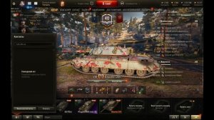 КАК ЗАКЛЮЧИТЬ РЕФЕРАЛЬНЫЙ КОНТРАКТ РЕКРУТУ С КОМАНДИРОМ. WORLD OF TANKS.