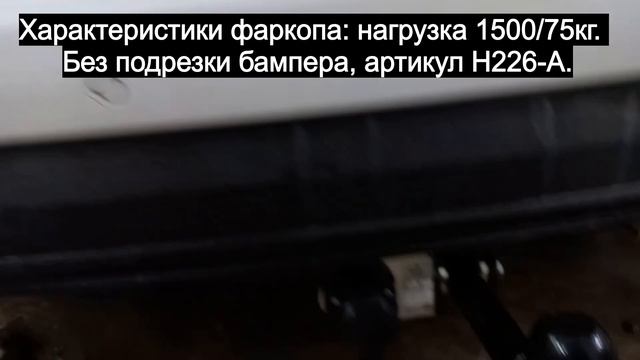 Киа Спортейдж - фаркоп, результат установки. смотреть онлайн