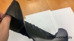 Шнек пластиковый для электрического снегоуборщика STE 1333